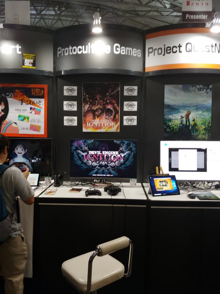 Protocultgames's tweet image. Mission Complete! お疲れ様でした！#TGS2019