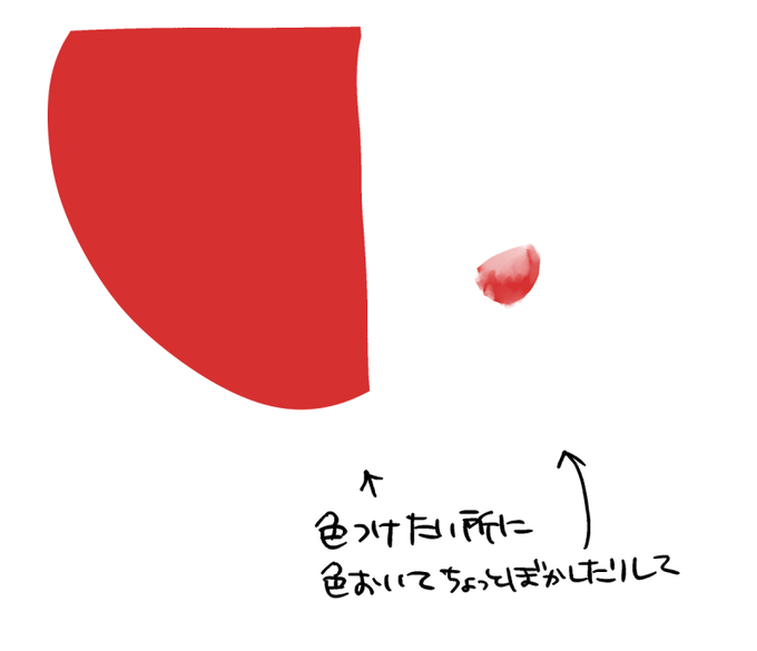 色混ぜツールのtwitterイラスト検索結果 古い順 色混ぜツールのtwitterイラスト検索結果 古い順