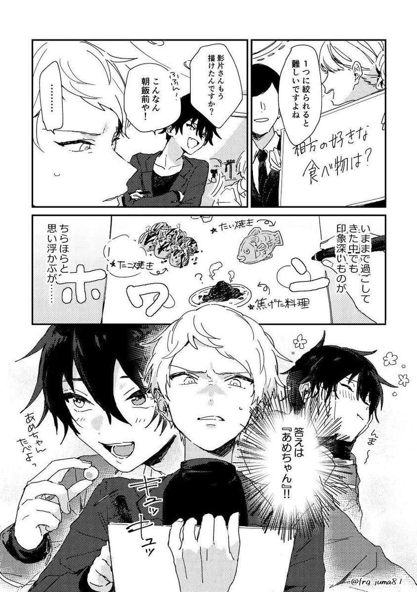 バラエティ番組に出た時のヴァはすごかったなぁ 