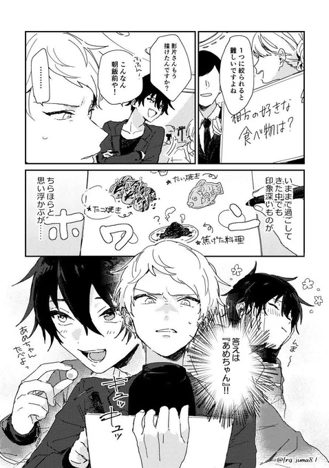 バラエティ番組に出た時のヴァはすごかったなぁ 