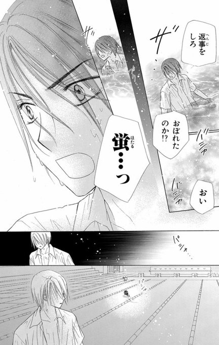 樋口橘 シャンピニオンの魔女 マンガparkで連載中 1巻発売中 Kobutar さんのマンガ一覧 いいね順 4ページ ツイコミ 仮