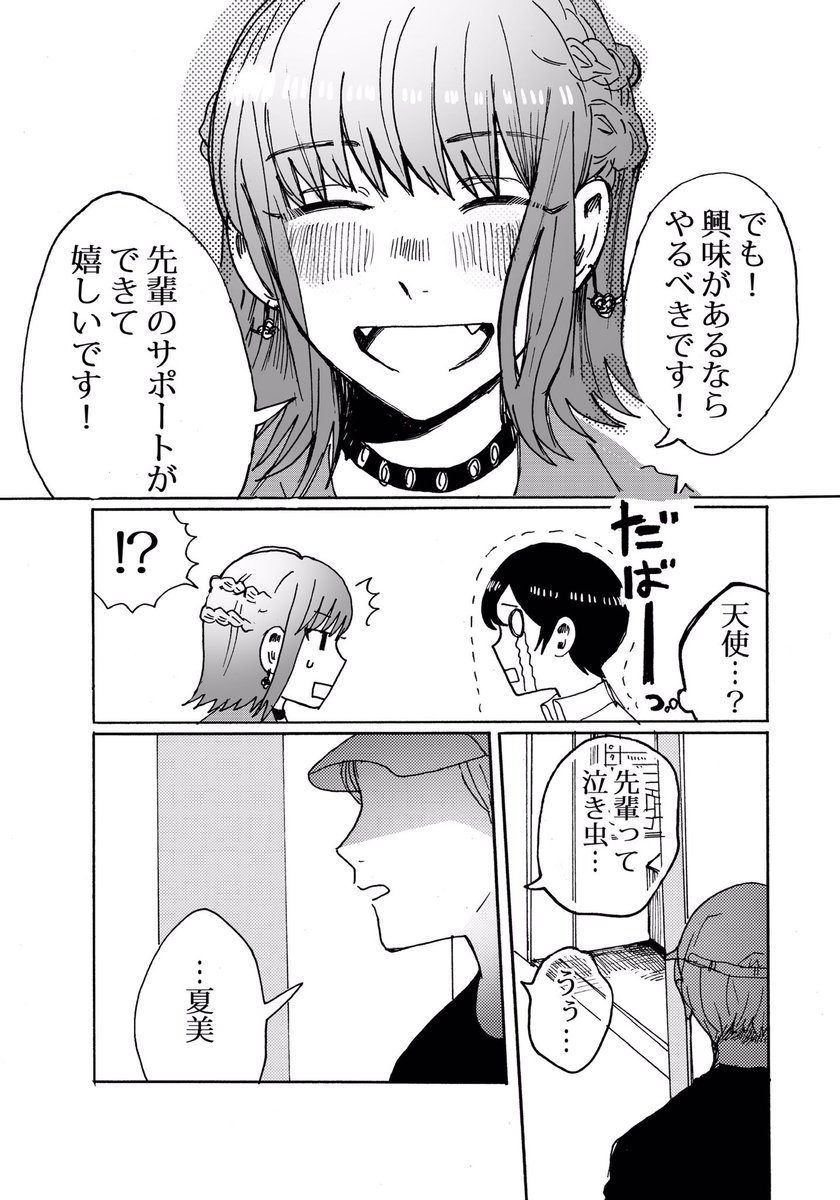 2/2 
