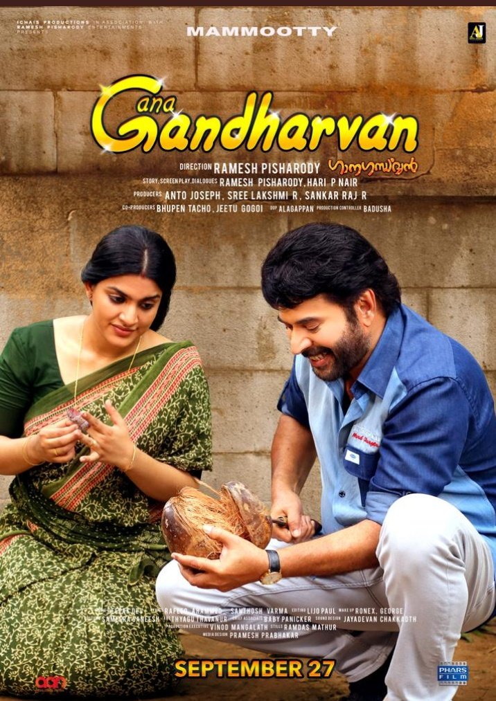 BOanalystteam's tweet image. There won't be any hoardings or banners for #Ganagandharvan as part of promotion

Makers Decided  after hearing about the unfortunate accident &amp;amp; untimely death of #Subhashree.
#BannerKillings
#BannerkilledSubhasree

@mammukka
@IamAntoJoseph 
#RameshPisharody