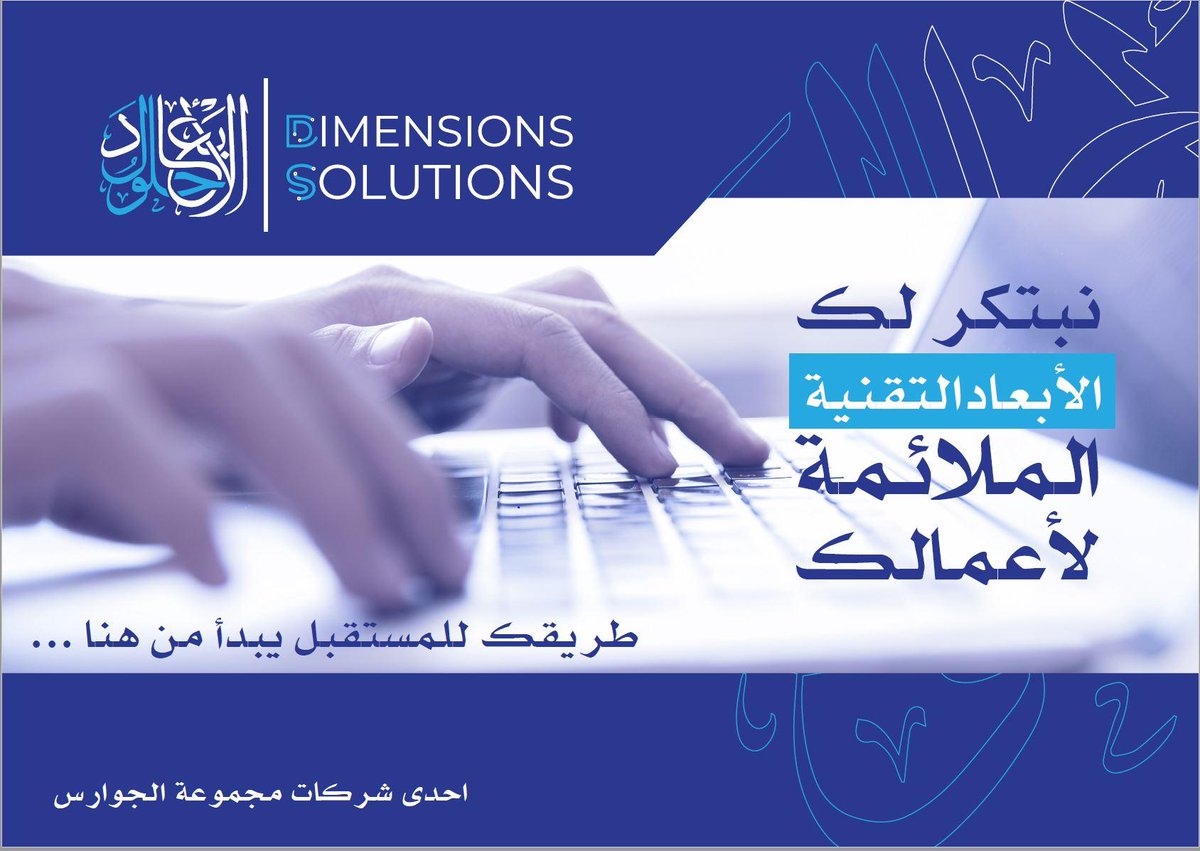 Dimensions Solutions (@DimensionsCx) / Posts / X