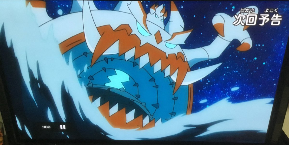 ララン 低浮上 色違いアクジキング アニポケ Anipoke ポケモン Pokemon ララン 低浮上 色違いアクジキング アニポケ Anipoke ポケモン Pokemon