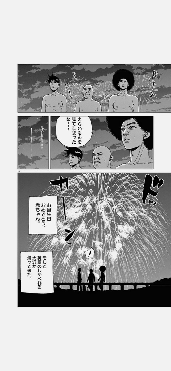 西田さんが、看護師さんと行きたがってた
こうのす花火大会です。
田中、岡本、大沢が、オーマイガーつって
大変な事に遭遇した、あの、こうのす花火大会です。 