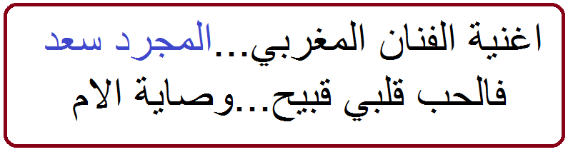 rabah1597's tweet photo. https://t.co/4AWf5Lp6EU
فيديو رابط..الاغنية... https://t.co/ZVMgy02GcC