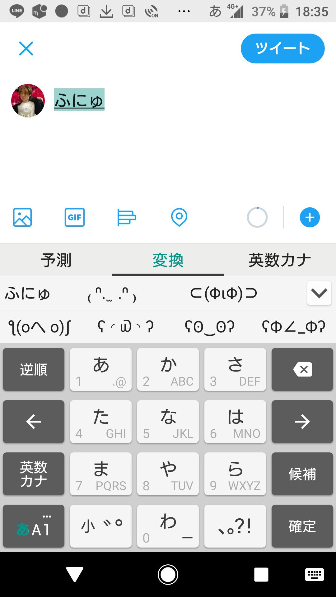 りちゃみんろーる ふにゅ ᐢ ᐢ Twitter