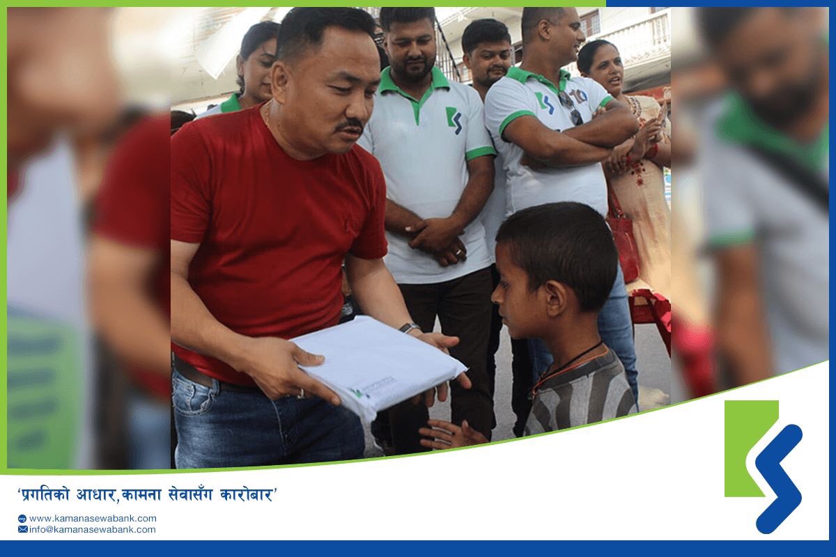 KamanaSewa's tweet photo. Children are the future of nation.
On the occasion of Children’s day 2076, Kamana Sewa Bikas Bank distributed stationery items to the students of Shree Pipalbot Khulla Vidhlaya.
#pragatikoadhar #kamanasewasangakarobar #KSBBL #supportforcause #CSR https://t.co/37JG4Fbd8s