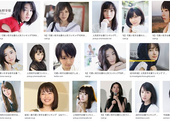 ট ইট র Quizknock クイズノック 新着記事 最近の女優がみんな美しい 一気に覚えよう 美人若手女優クイズ T Co Mwjmsqcucz クイズ ট ইট র Quizknock クイズノック 新着記事 最近の女優がみんな美しい 一気に覚えよう 美人若手女優クイズ T Co Mwjmsqcucz クイズ