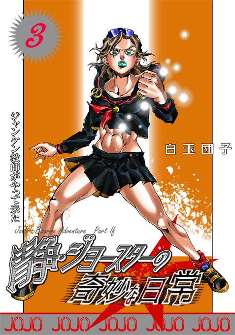 Twoucan 静ジョ の注目ツイート イラスト マンガ