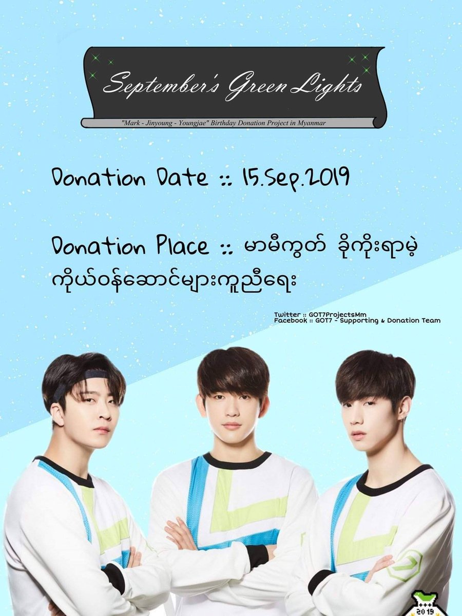 GOT7ProjectsMm's tweet photo. Today we made our First Donation Project "September's Green Lights" for Mark, Jinyoung &amp; Youngjae at "Mommy Cook Foundation " Care and Love for single mothers and babies.

@GOT7Official @mtuan93 @GOTYJ_Ars_Vita 
#GOT7 #Mark #Jinyoung #Youngjae
#September_s__Green__Lights https://t.co/eXS1kc6arW