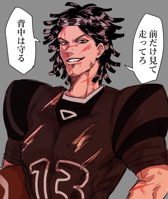 オフェンスのtwitterイラスト検索結果 古い順