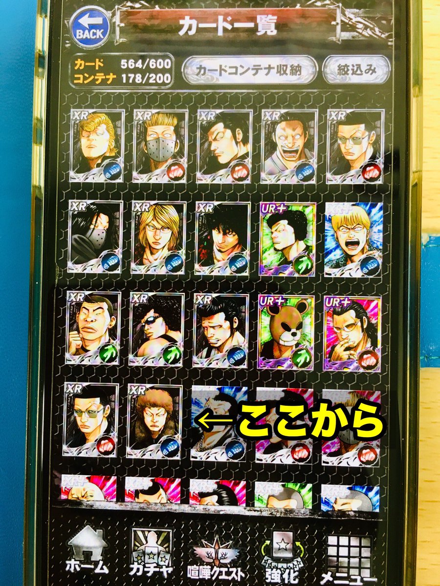 ট ইট র Rookie クローズ Worst 打威鳴舞斗 リトライエンブレムガチャを17回引いた結果 Konami クローズworst打威鳴舞斗 リトライエンブレムガチャ ট ইট র Rookie クローズ Worst 打威鳴舞斗 リトライエンブレムガチャを17回引いた結果 Konami クローズworst打威鳴舞斗 リトライエンブレムガチャ