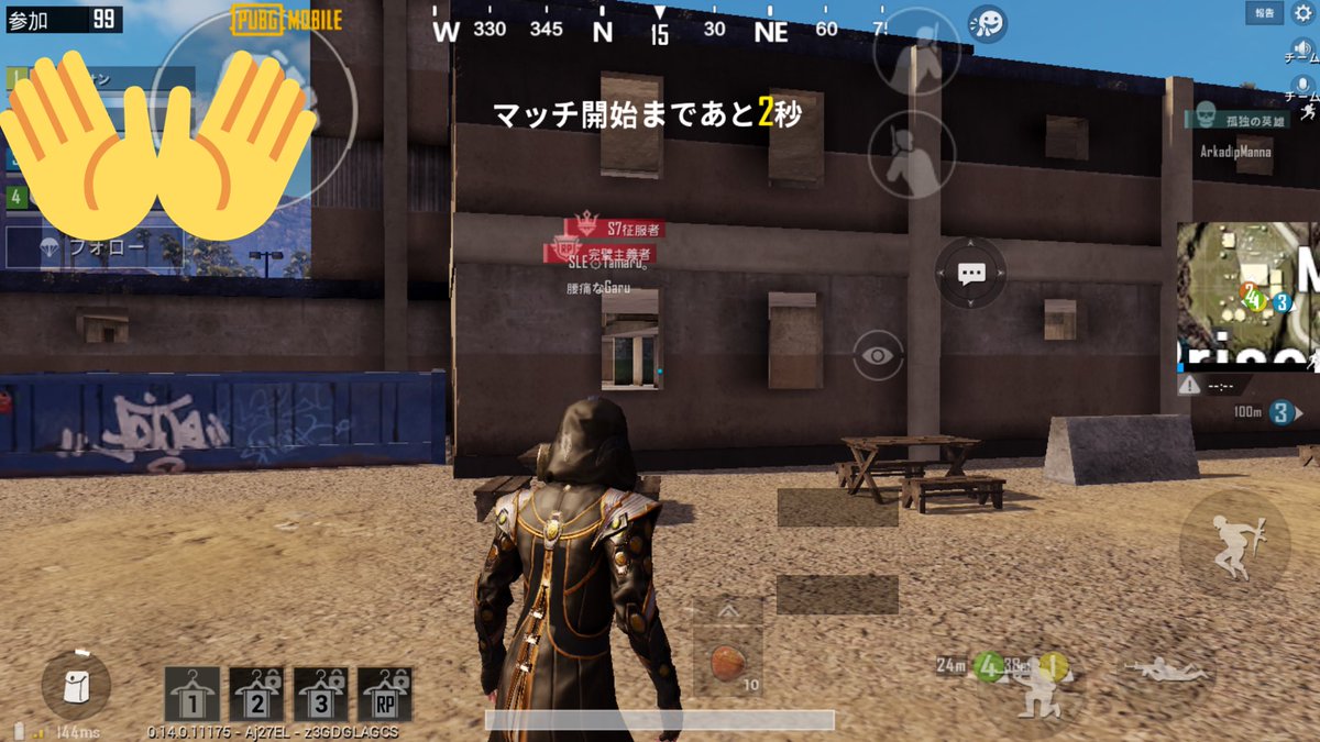 Tf M〆haru そういえばこの前遭遇したバグ なにもないとこに称号が表示されとる 笑 Pubgモバイル