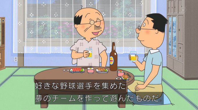 波平のtwitterイラスト検索結果 古い順