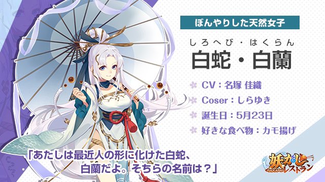 Twitterのコスプレ画像18