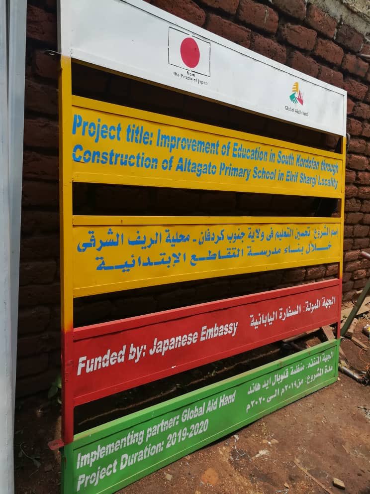 GlobalAidHand_'s tweet photo. Thanks to our partnership with the #JapanesEmbassy, we were able to improve education in South Kordofan by constructing the Altagato primary school in Erif Shargi Locality, South Kordofan. #GlobalAidHand #EducationIsTheRightOfEveryChild https://t.co/nJOkFBil9C