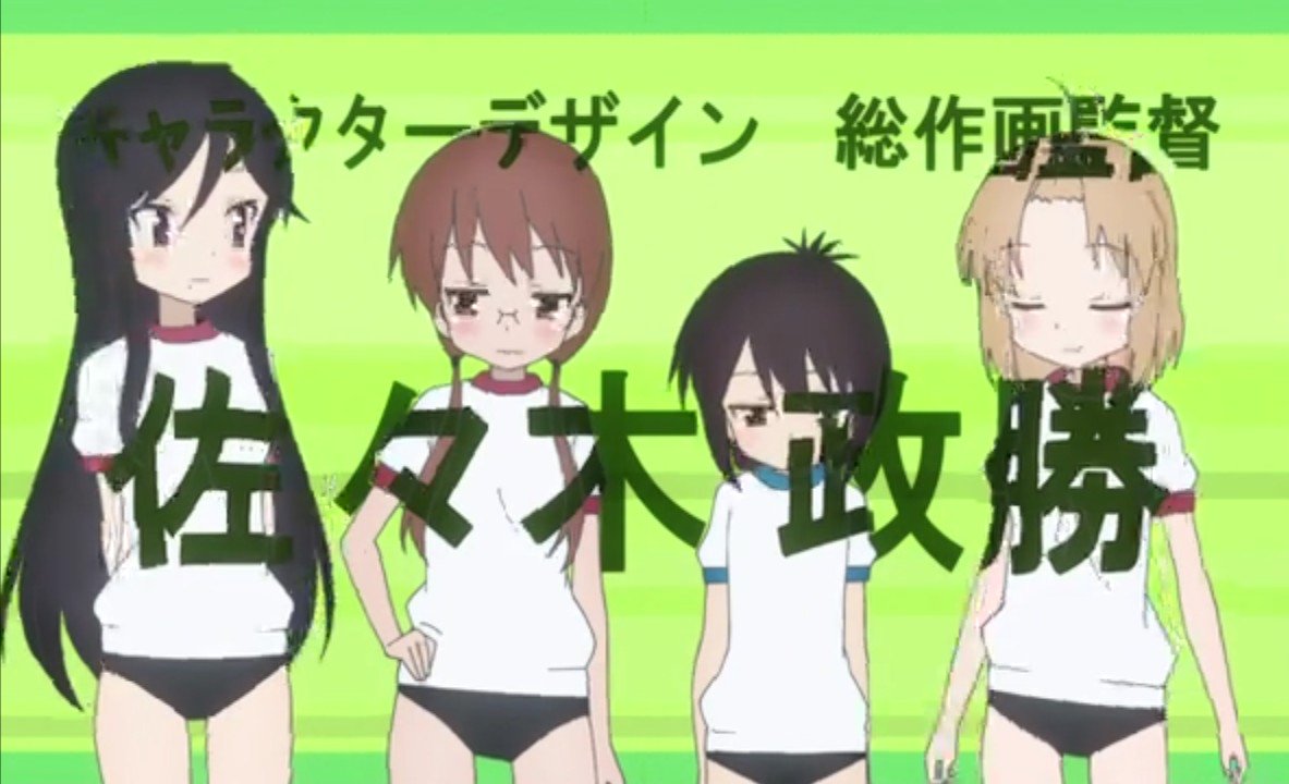 メカメキンチラン 細かすぎて伝わらないアニメopの好きなとこ Aチャンネルはスタッフクレジット表記で目一杯遊んでるのだ