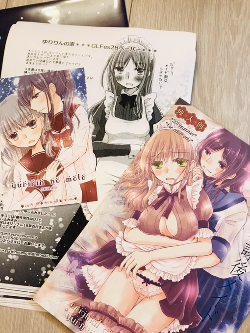 ペーパーコピーして来ました!明日はよろしくお願いします…!風邪をひいてしまったのでマスクで行きます😷 
