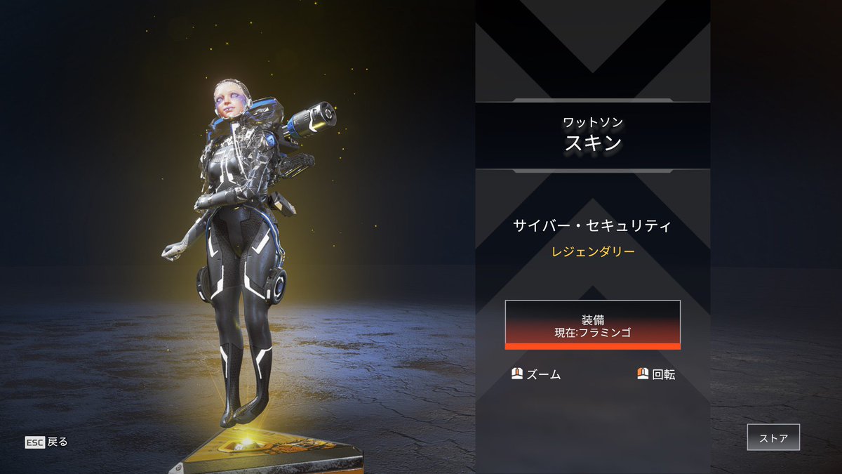 季節の饅頭を添えたい Ar Twitter 怖ットソン出たーっンヌ うれちぃ Apex ワットソン