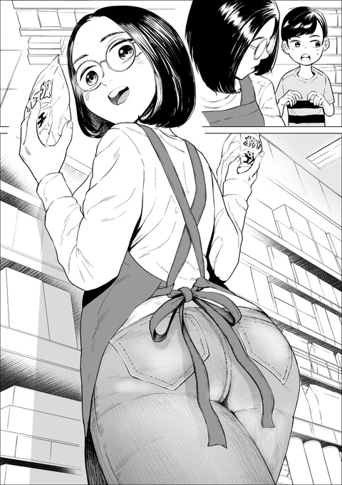 スーパーにいつも食べてるお菓子がないので
品出し中のお姉さんに聞いてみたら
見つけてくれた絵
#ジーンズ 