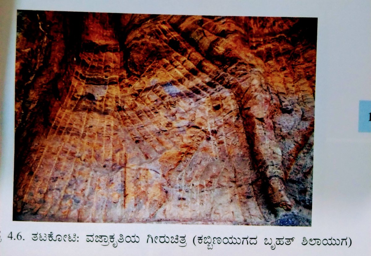 NamHistory's tweet image. #DiamondShape #Engravings #IronAge #Megalithic #Thatakoti