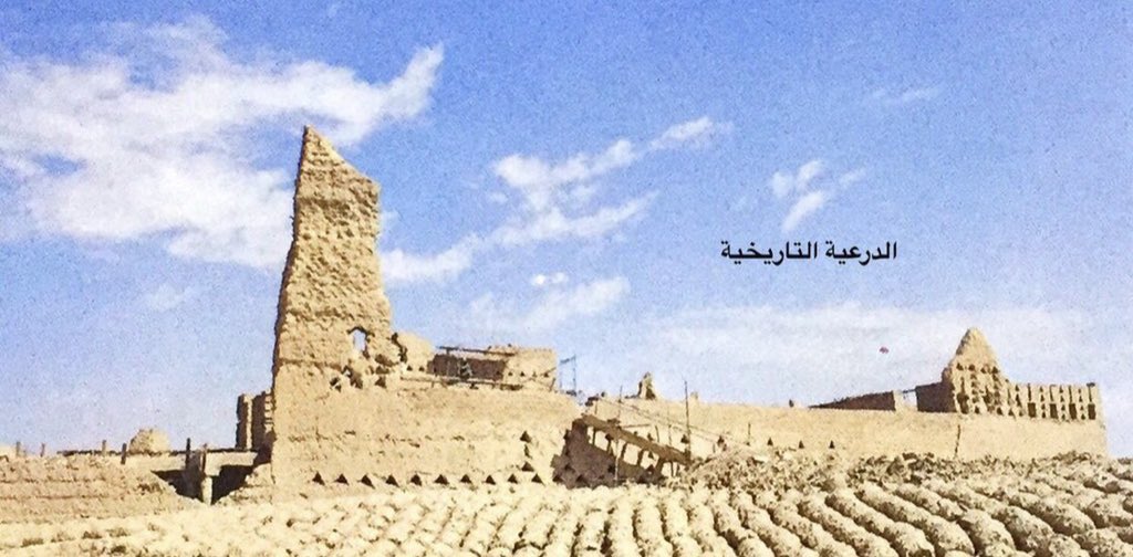 الدرعية التاريخية On Twitter