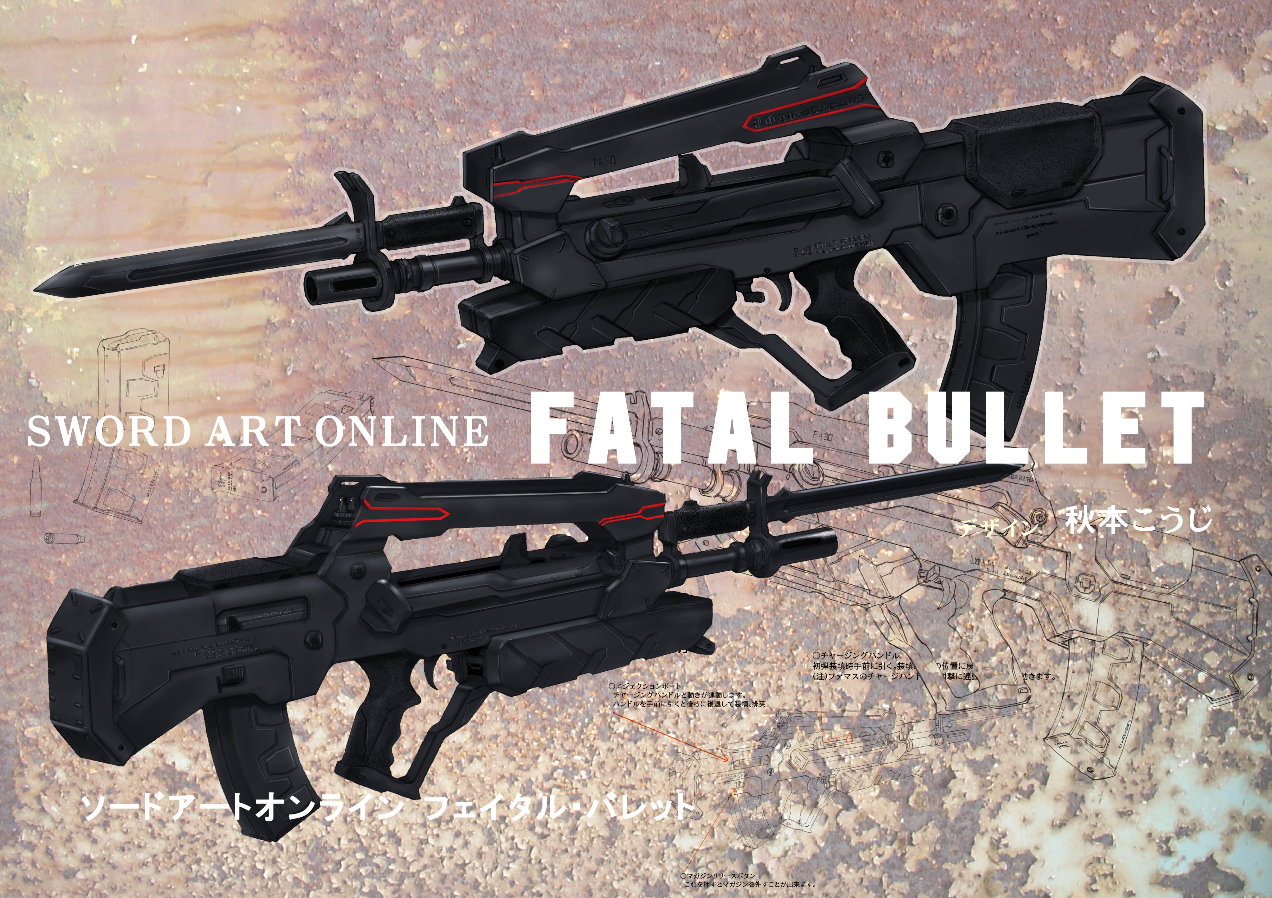 幻の機関銃［かや書房］ SKY DRAGON MODEL】SDG-002 1/6 ZB vz. 26 Light Machine Gun