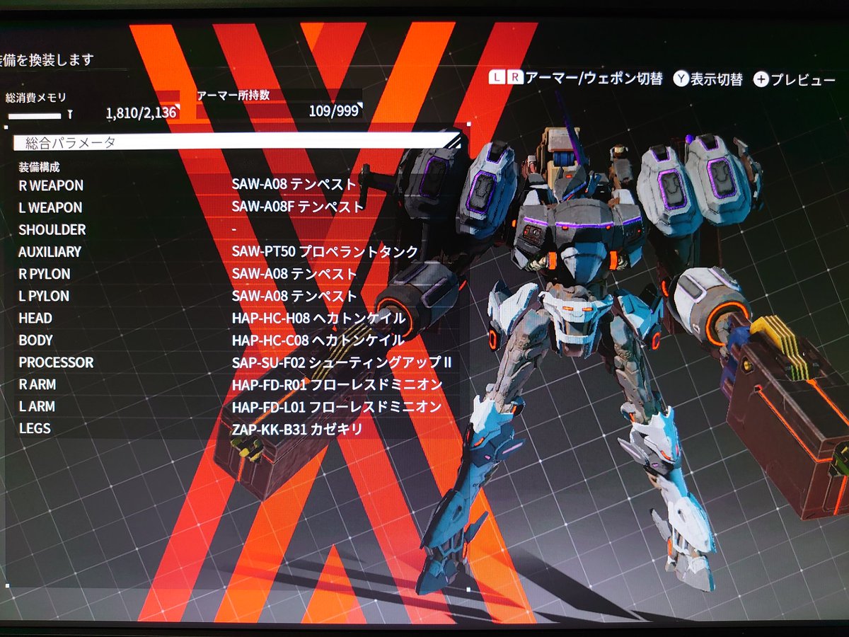 すけたろう Ar Twitter 今日のぺろさん レインくん 沼倉さんとのマルチで使った麻痺特化型アーセナル ロック時間の速いヘカ頭とプロペラントタンクがミソ フェムト量800から繰り出されるミラージュとのアークガン 4コンボが最大の特徴です デモンエクスマキナ