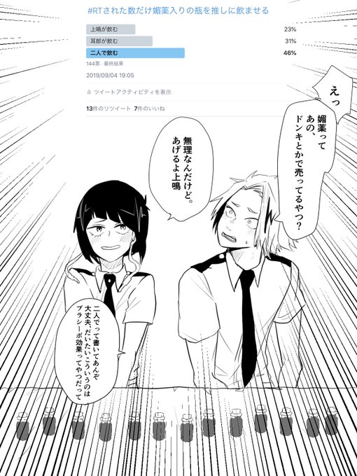 ひゅーまま Anemone Mama さんのマンガ一覧 いいね順 2ページ ツイコミ 仮 ひゅーまま Anemone Mama さんのマンガ一覧 いいね順 2ページ ツイコミ 仮