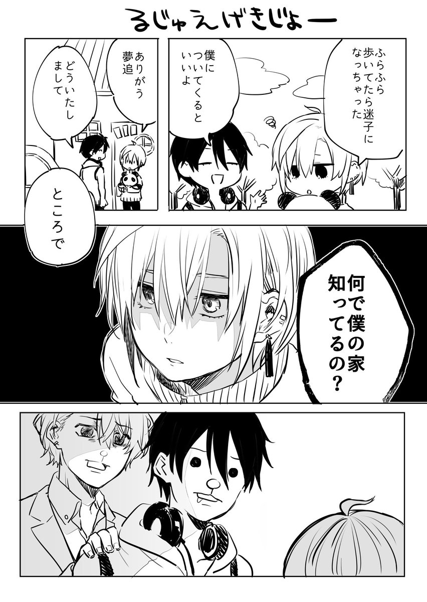 かがみちゃん目怖っ!
#緑仙はやく見ろ #絵かける #加画美 