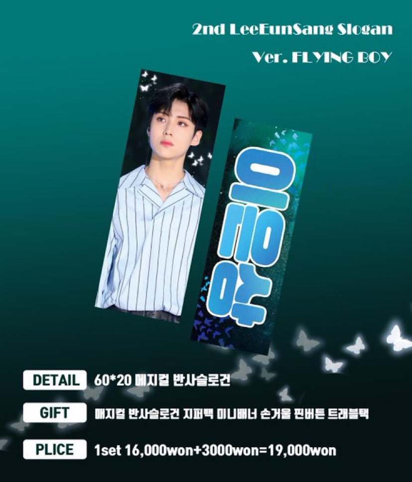 Store_Seoul's tweet photo. [🇮🇩G.O] NEW UPDATE 
Lee Eunsang slogan 'Loving Boy/Flying Boy'  by @Pd_Ruin1026 

1st payment : 165k
Deadline : 28/09/2019

Order?? Klik langsung link d bwh ⬇

https://t.co/isAVGKz5gc
 
#leeeunsang #eunsang #X1 #PRODUCEX101 #X101 #이은상 #은상 https://t.co/HBprQjsEEt https://t.co/gEmoxXHM7s
