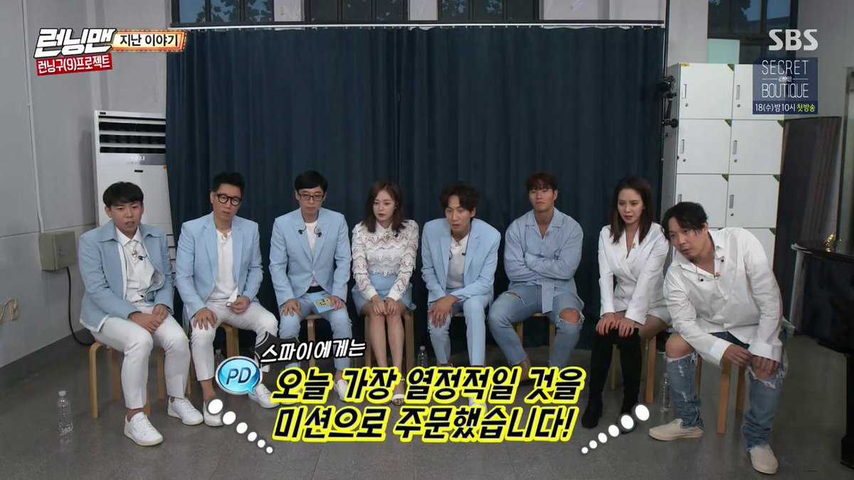 Ktvshows On Twitter 190915 Running Man Episode 468 Https T Co Nivnotvzzk Or Https T Co Mbessfrk4r Runningman Https T Co Trr4y2g1tu Twitter