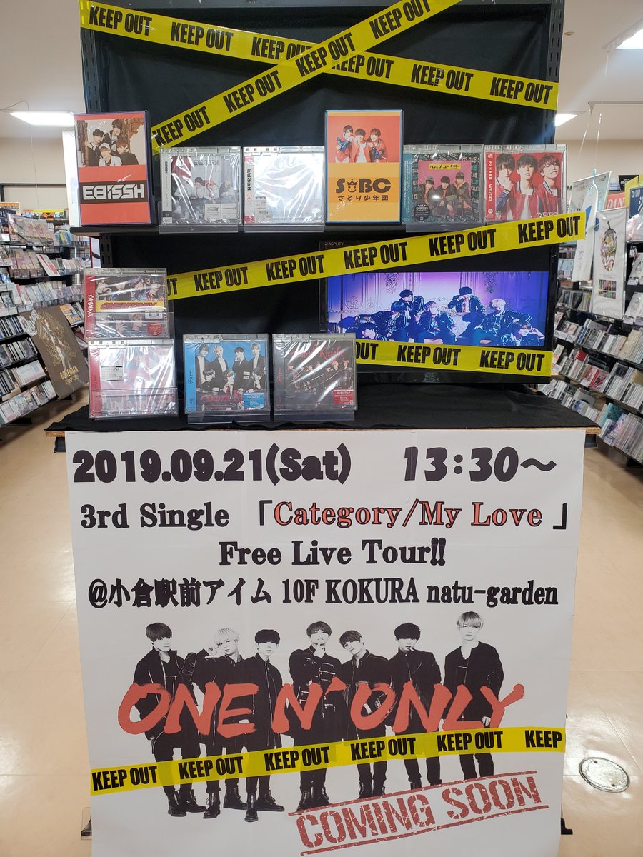 station_big's tweet photo. #ONENONLY

2019.09.21(Sat) 13:30～
ONE N' ONLY  3rd Single 「Category/My Love」
Free Live Tour!!  @小倉駅前アイム 10F KOKURA natu-garden

たくさんのSWAGの皆様のお越しを
心からお待ち致しております😝✨✨

#ワンエン ＃Category #MyLove #SWAG https://t.co/WVtue3iZP3
