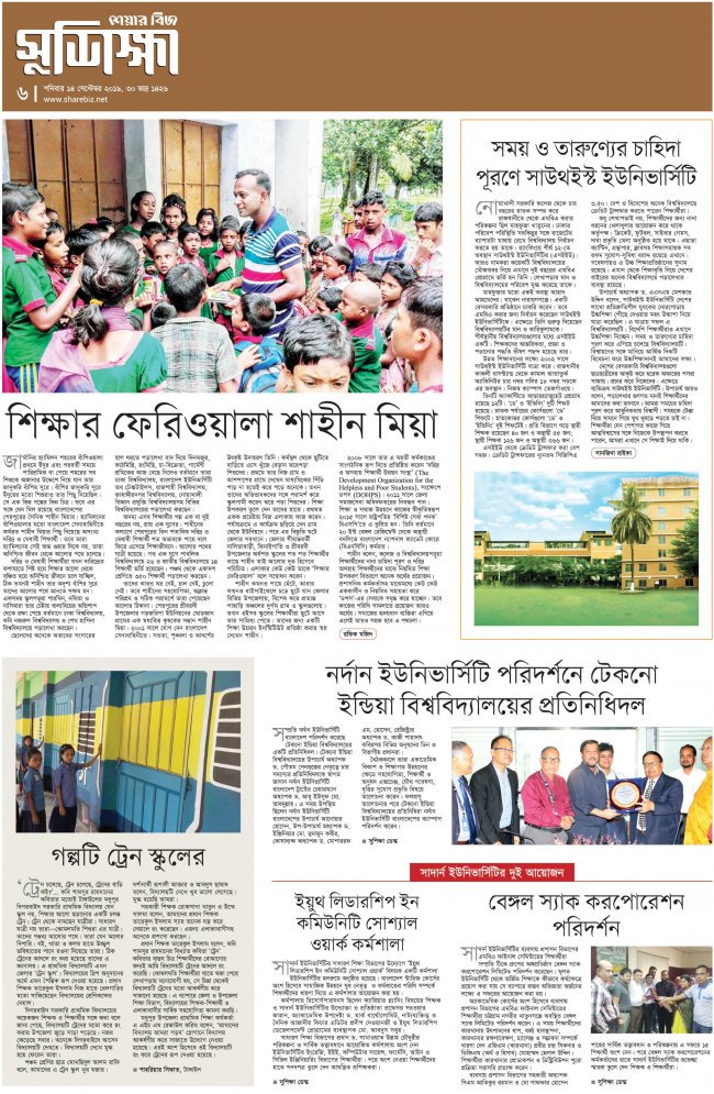 raten's tweet photo. Saturday on 14 September 2019
#education https://t.co/4zM7hp3thK