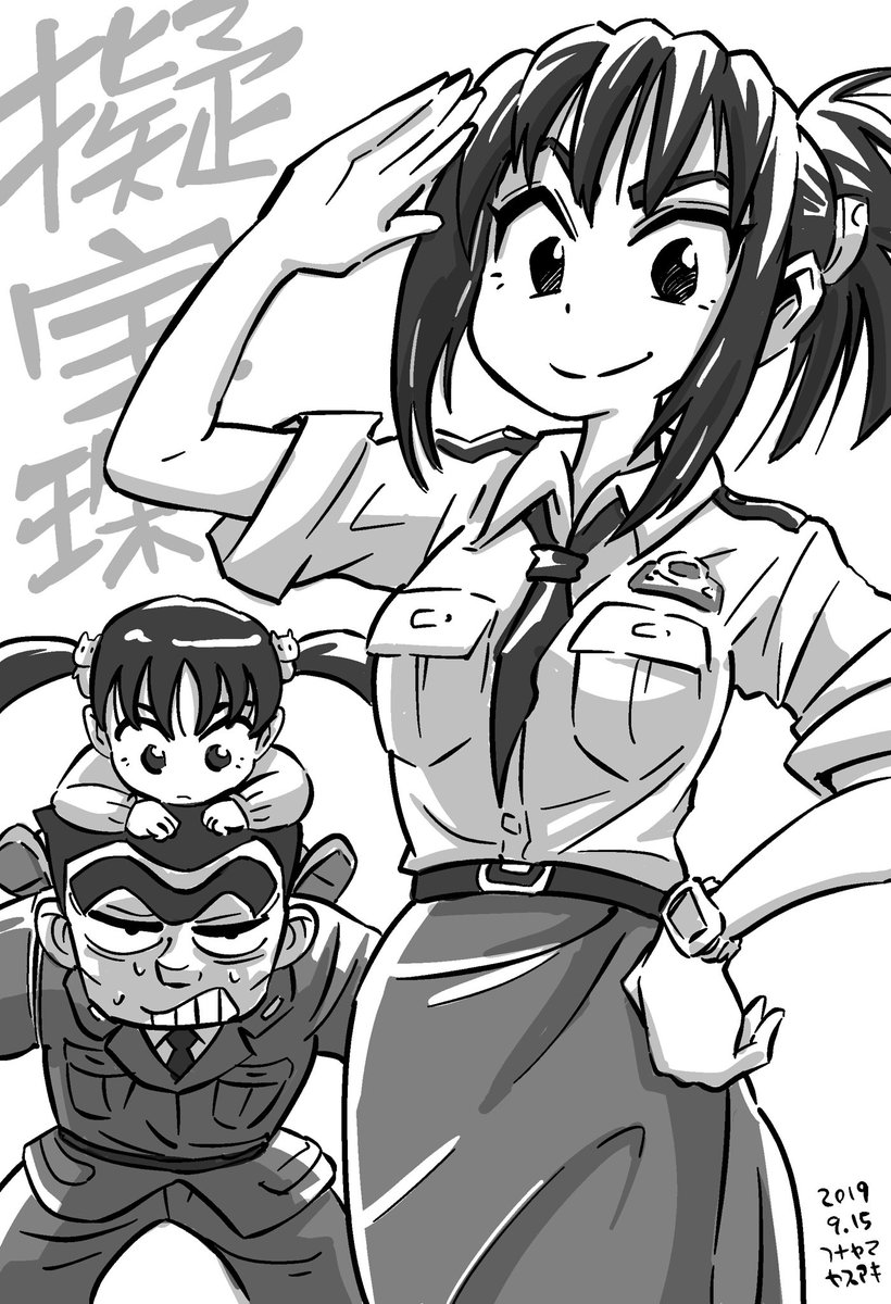 こち亀纏の妊娠疑惑のアニメ放送回は 結婚は何巻の何話に収録されているのか ネット上の様々な情報を収集する不思議な図書館