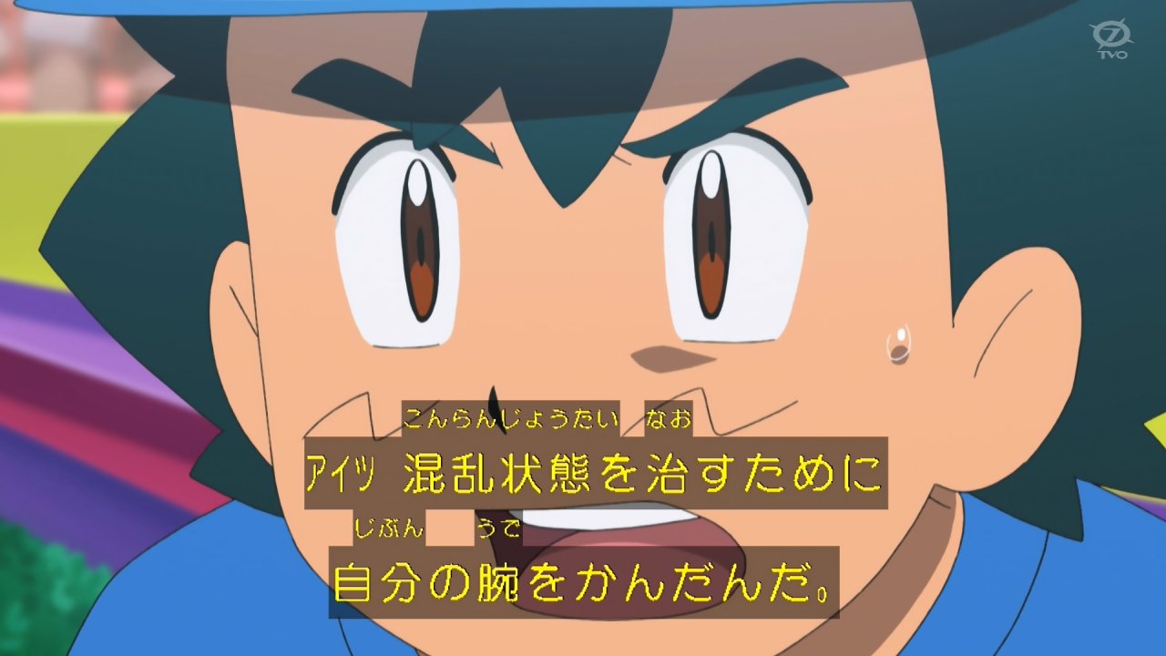 Twitter 上的 Kou Anipoke アニポケ トドメのカウンターを食らうもむしろその勢いを利用してのカウンター返し 頭の角を使う発想はなかった というかそれちゃんと角だったのか 決着を決めたのが 技 ではなく ポケモンの身体的特徴を使ったただの攻撃というのが
