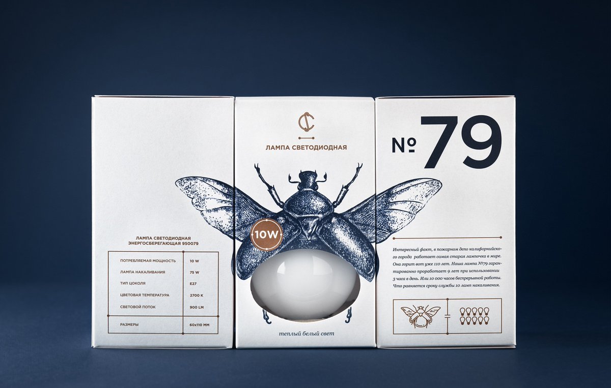 creapills's tweet photo. Ça c'est du packaging pour une marque d'ampoules 💡

Crédits : Angelina Pischikova (https://t.co/5yyMri5jQH) https://t.co/tvUMLAhWWc