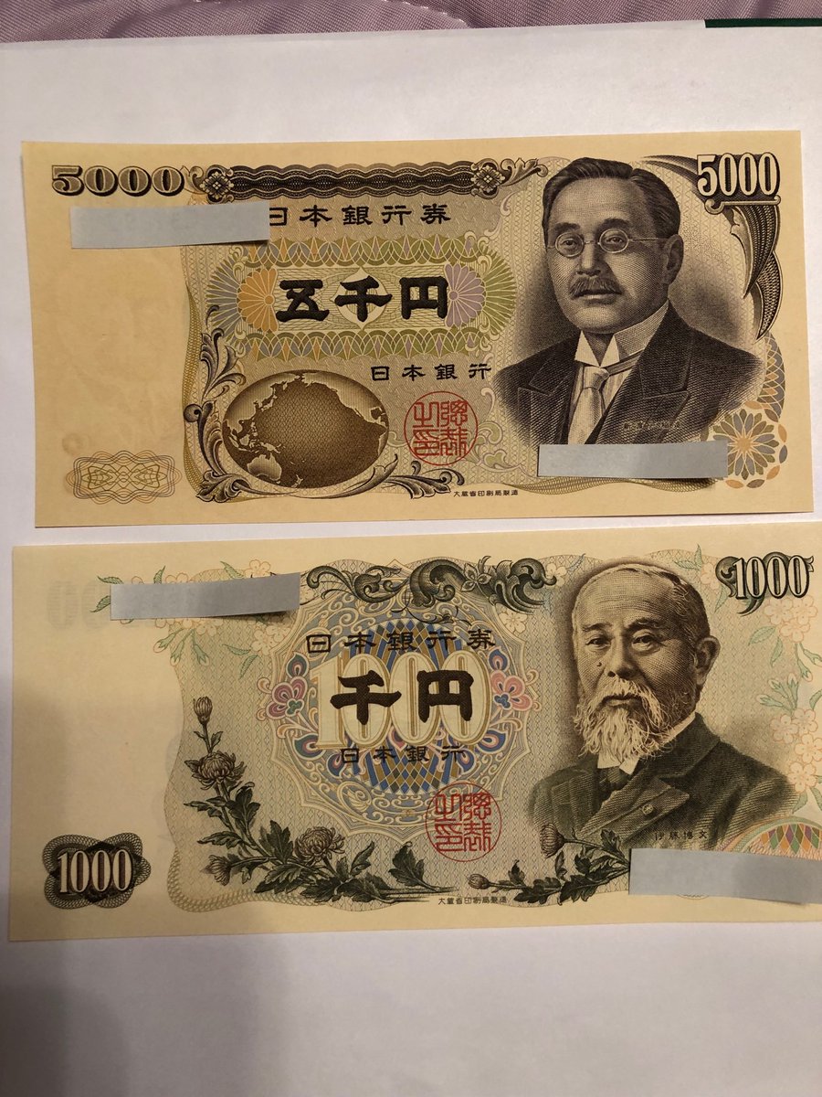 תג 新渡戸稲造五千円 בטוויטר