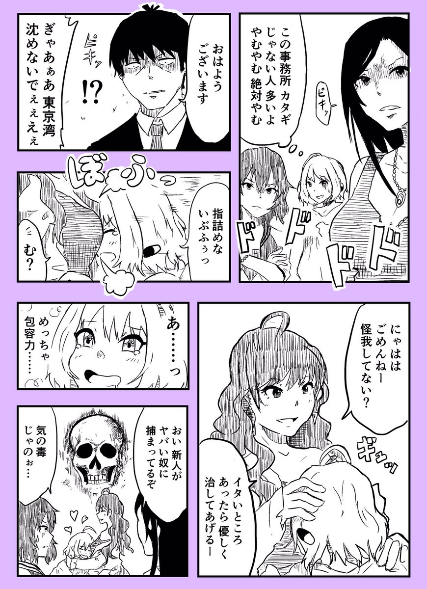 優しいしきにゃん 