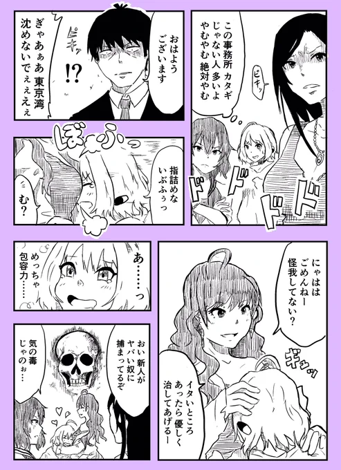 優しいしきにゃん 