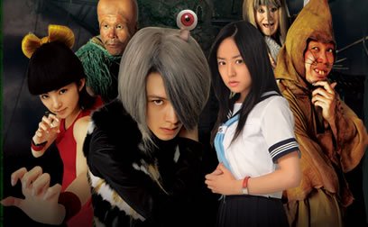 実写映画 ゲゲゲの鬼太郎の動画をフルで無料視聴できる動画配信まとめ 映画動画棚