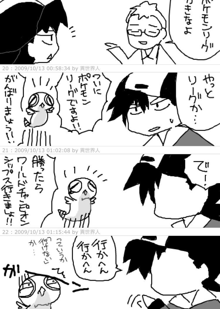 おいせ ノコッチ撮影しようとしたらバグって飛び立って爆笑してる おいせ ノコッチ撮影しようとしたらバグって飛び立って爆笑してる