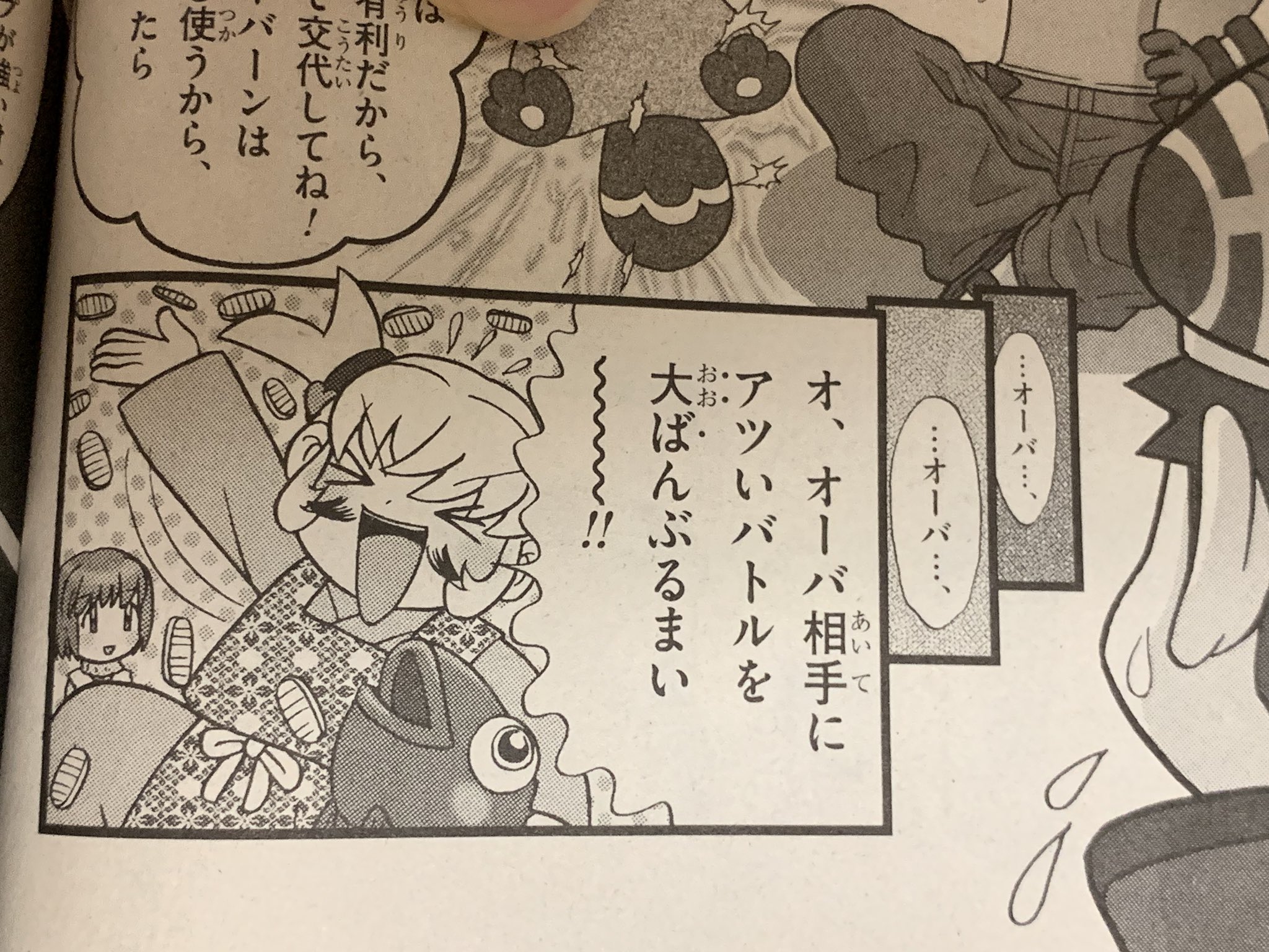 謎の村亀城 ポケモンリーグといえば 小学三年生に掲載されていたポケモンプラチナの攻略漫画でのシンオウ四天王に因んだダジャレを言うくだりは小学３年生 当時 とはいえ寒くて読んでる方が恥ずかしくなりました T Co Zzpo5jvys0 Twitter