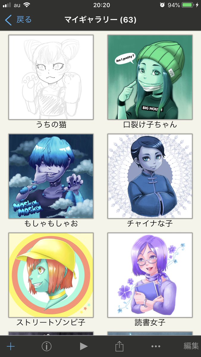 ibis Paint新しくなってから
ビジュアルがシンプルで凄く好き。 