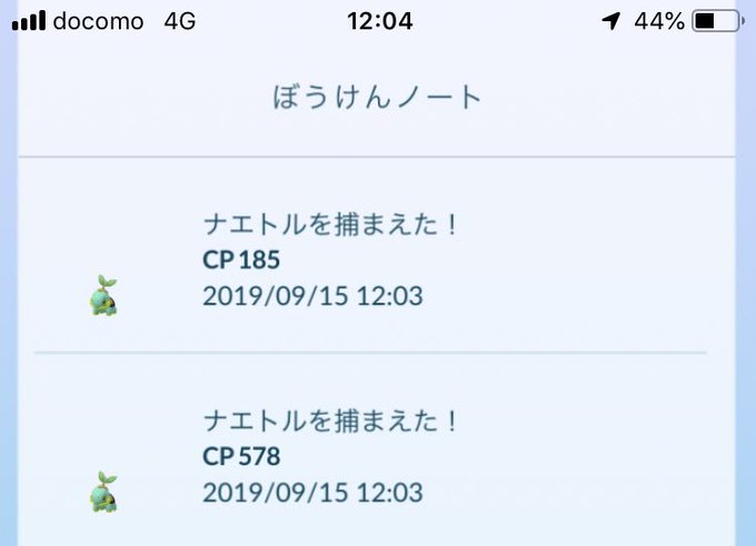 ガルーラのtwitterイラスト検索結果