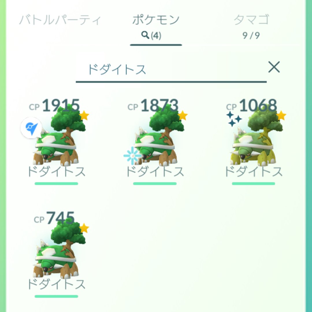 ナエトル色違い