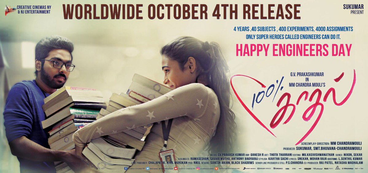 OnlyKollywood's tweet photo. #EngineersDay wishes poster from team #100PercentKaadhal is here. Movie releases Oct 4th. 
https://t.co/pBILk6WaCA 

@gvprakash @shalinipandeyyy @mmchandramouli @ccnyusa @creativcinemas @VanquishMedia__ https://t.co/XawMGNsBpx
