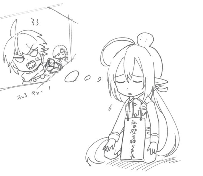 ヤッホーのtwitterイラスト検索結果 古い順 ヤッホーのtwitterイラスト検索結果 古い順